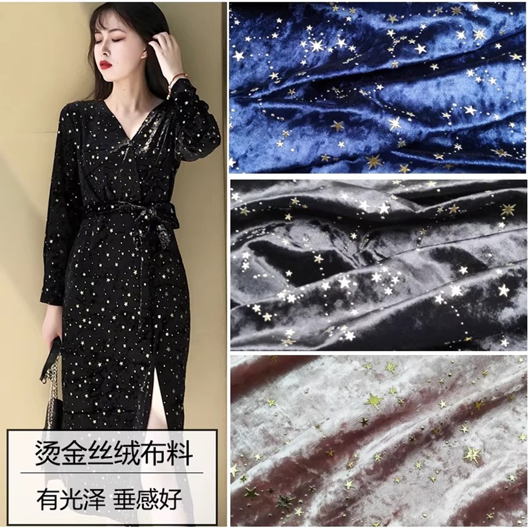 3D Meteor Yağmuru Sıcak Baskı  - Fabric Glue Bond incelemesi ve fiyatı