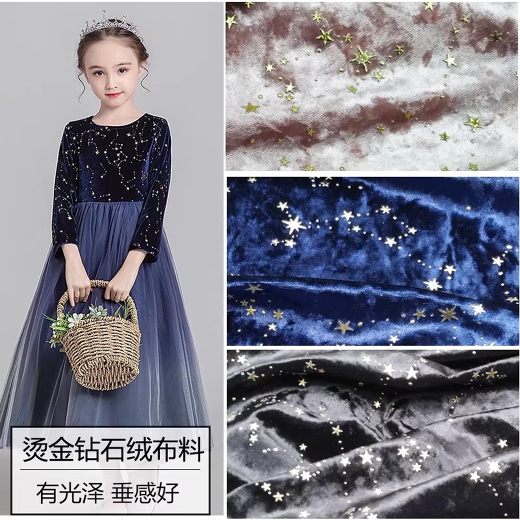 3D Meteor Yağmuru Sıcak Baskı  - Fabric Glue Bond incelemesi ve fiyatı