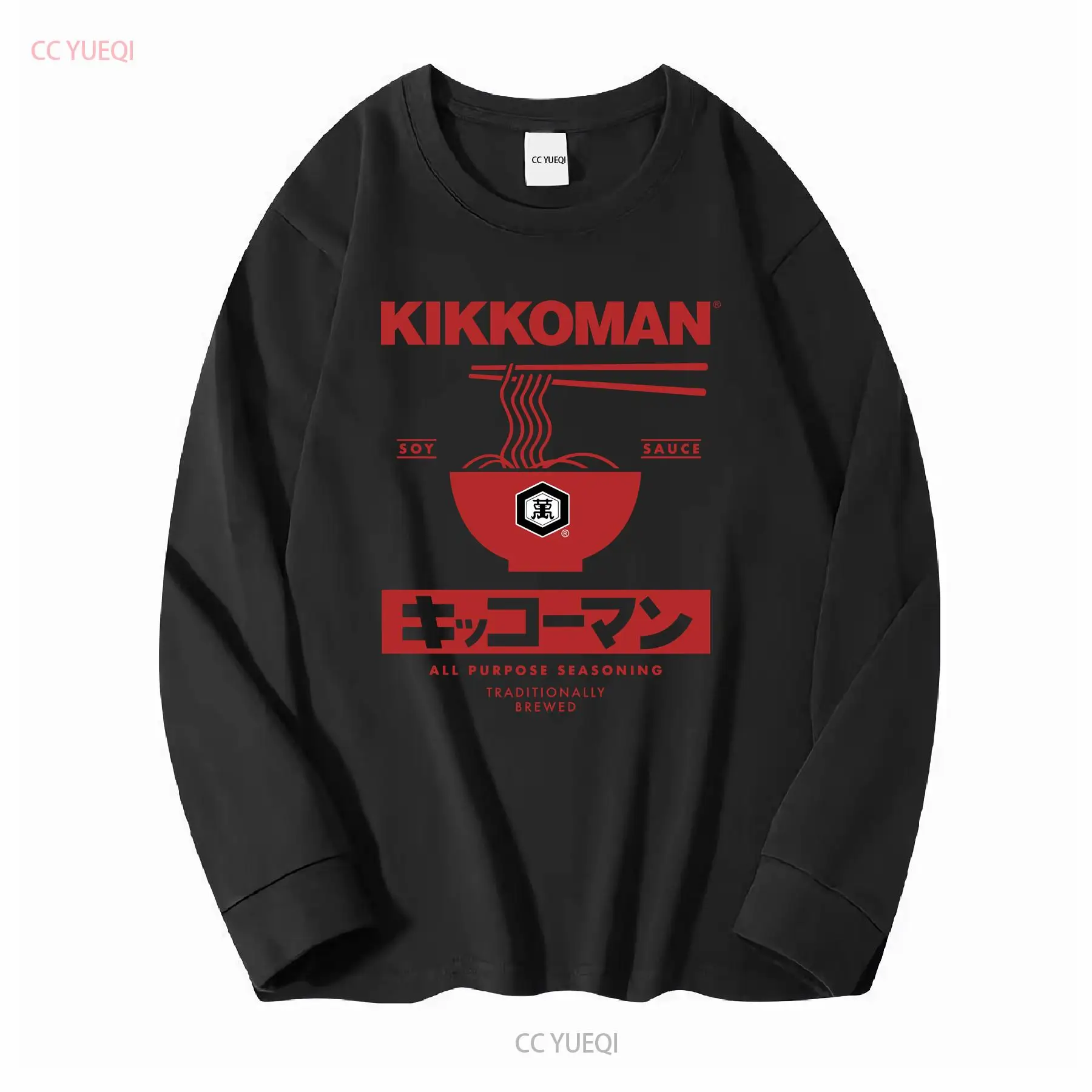 Kikkoman Erişte Soya Sosu Etik - Sewing Label incelemesi ve fiyatı