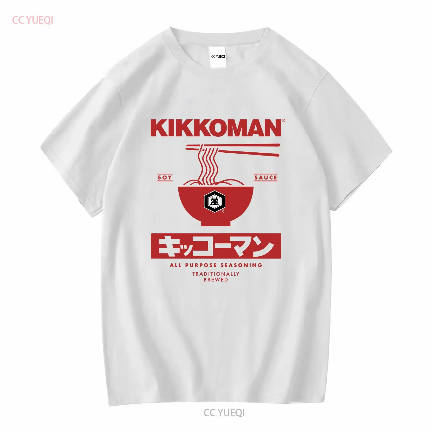 Kikkoman Erişte Soya Sosu Etik - Sewing Label incelemesi ve fiyatı
